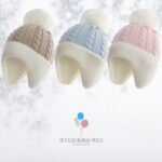 Baby Winter Over the Ear Pompom Hat